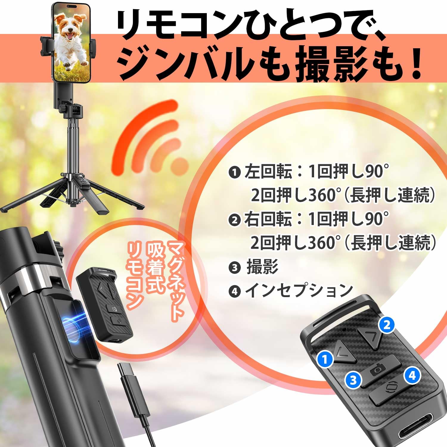 Amazon.co.jp: ARIAKE Q36 手ブレ防止自撮り棒 ジンバル三脚スリー